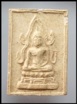 หลวงพ่อชินราชปี2511(2733)